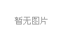 2020年全国高级职业经理资质培训与评价培训班开班仪式在北京顺利举办