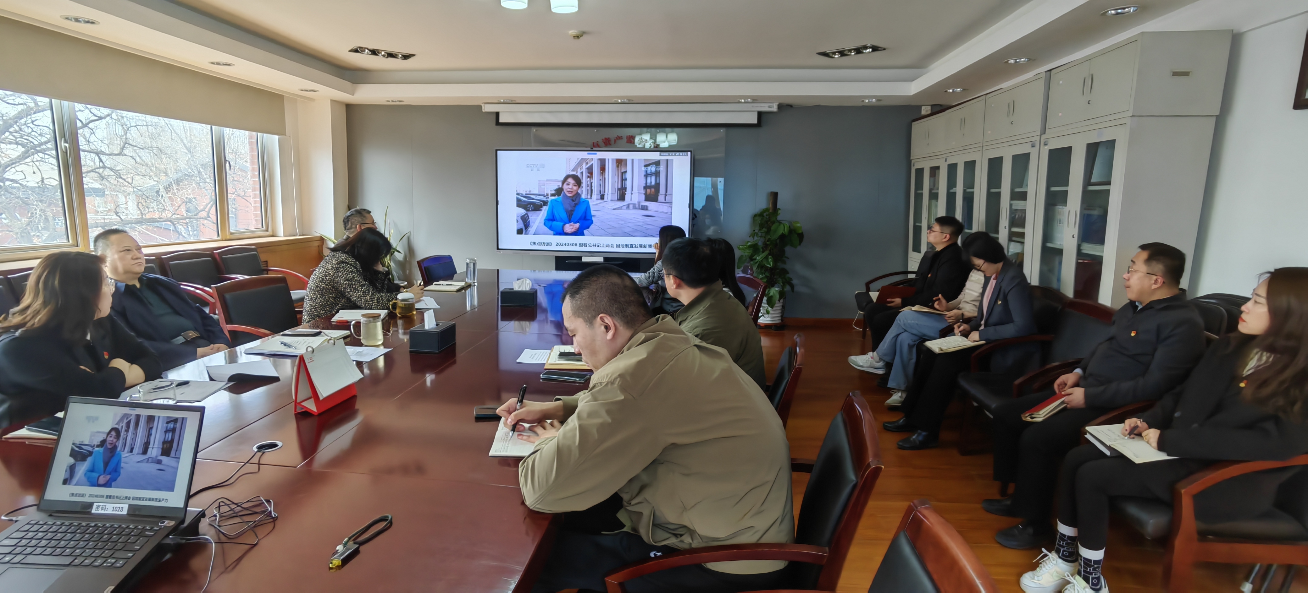 中心党委理论学习中心组召开学习扩大会议学习贯彻习近平总书记关于新质生产力的重要论述和全国两会精神